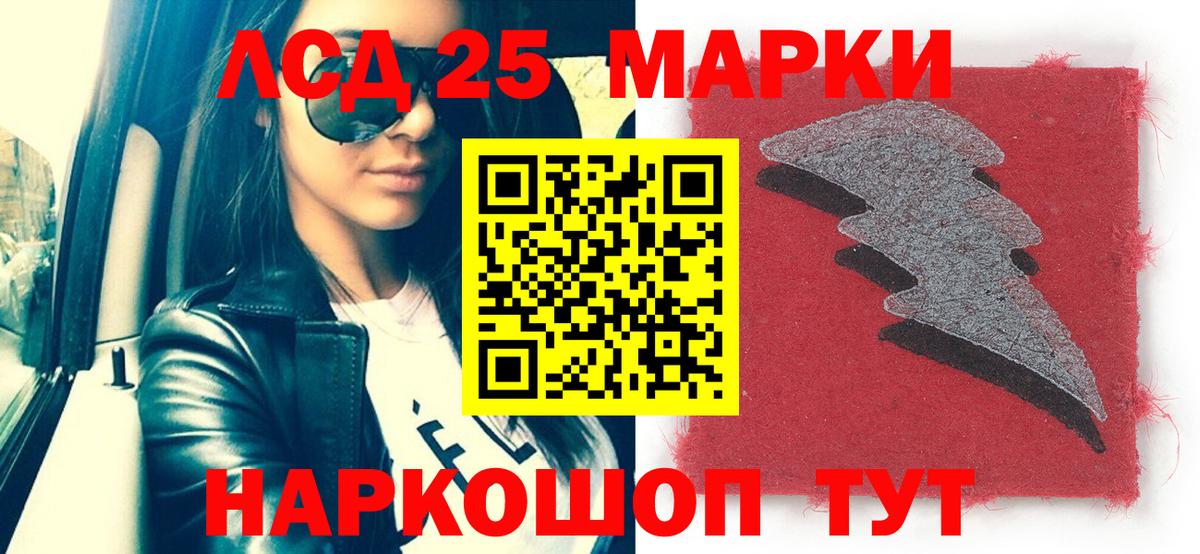 МЕТ  Иркутск  LSD-25  Кокаин  Alpha PVP СК кристаллы  МЕФ кристаллы  Вход с VPN 