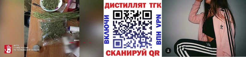 Дистиллят ТГК вейп  наркошоп  Иркутск 