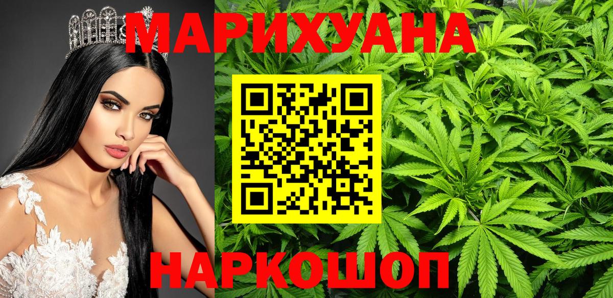 Каннабис Amnesia  Вход с VPN  Марихуана семена  Иркутск  МАРИХУАНА тримм  Марихуана LSD WEED 